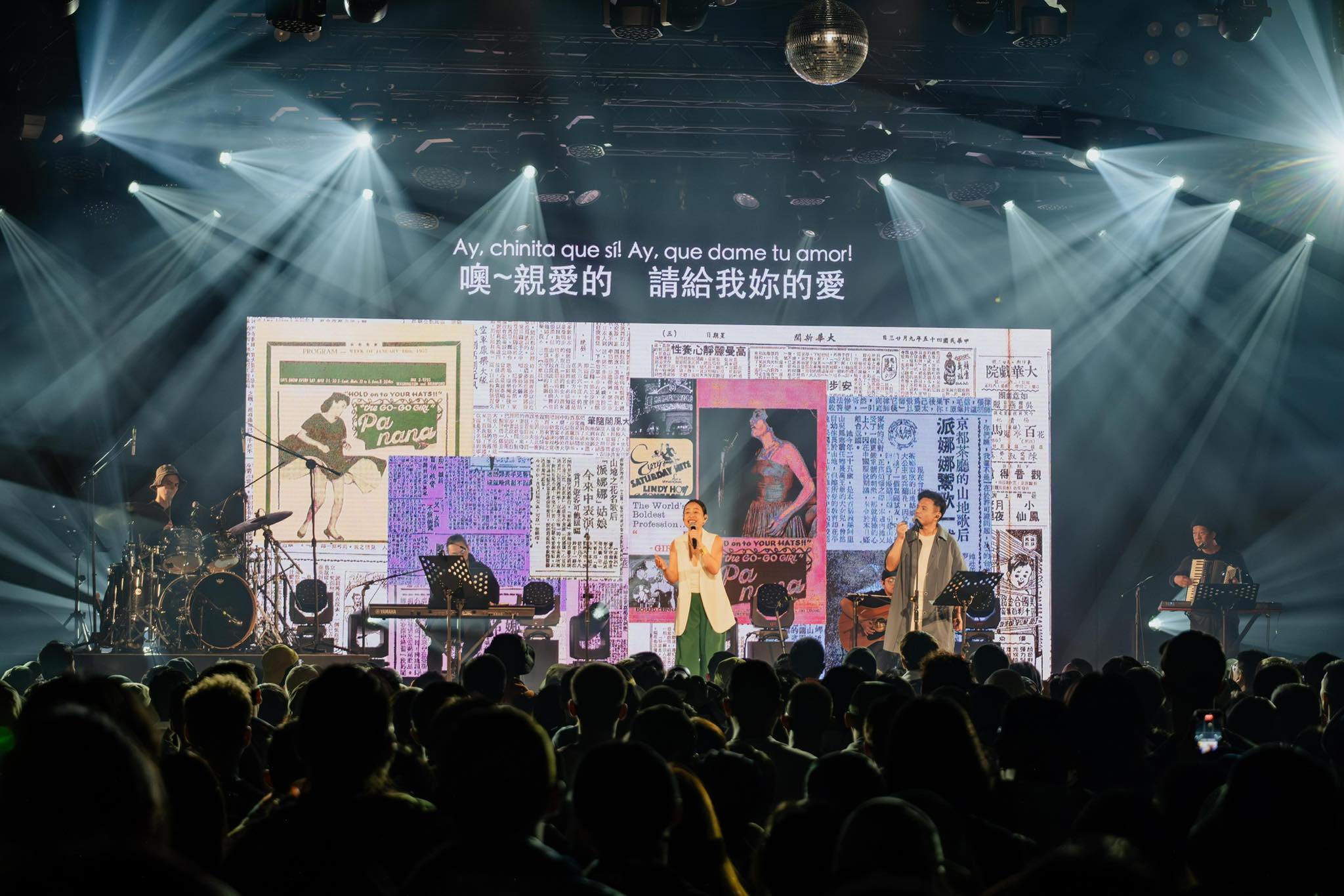 大港開唱禁錮