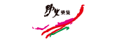 野火樂集